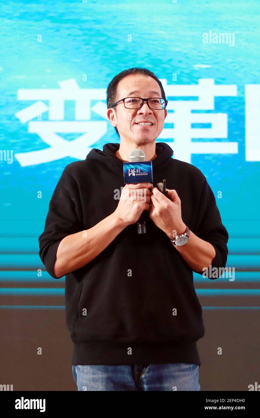 El Fundador Y Presidente De New Oriental Education Technology Group Inc Yu Minhong Tambien Conocido Como Michael Yu Pronuncia Un Discurso En Un Grupo Asesor De Pares Celebrado En Shanghai China