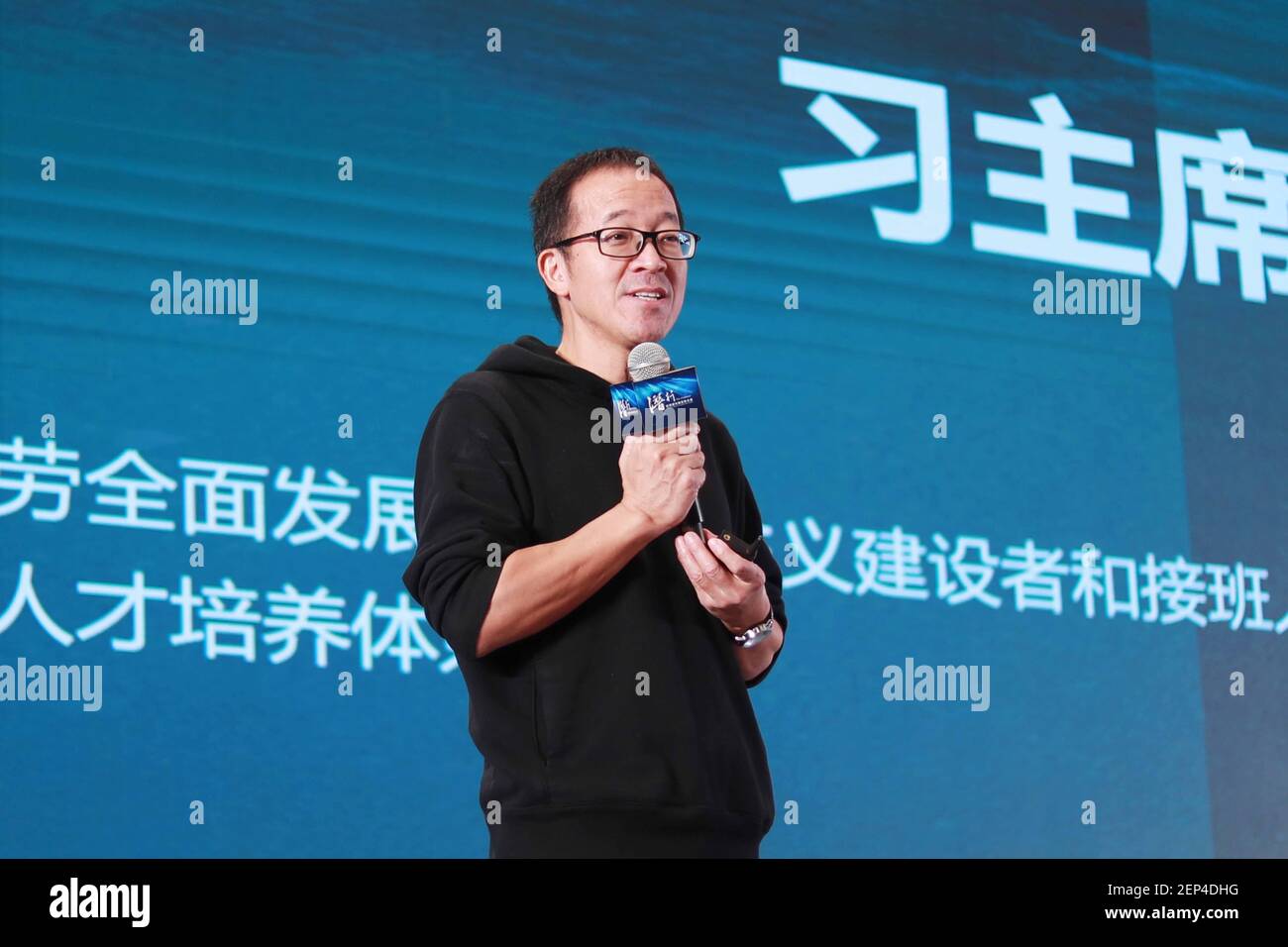 Yu Minhong O Michael Yu Es El Fundador Y Presidente De New Oriental Education Technology Group Inc Foto Del Archivo 00 Fotografia De Stock Alamy Yu Minhong O Michael Yu Es El Fundador Y Presidente De New Oriental Education Technology Group Inc Foto Del Archivo 00 Fotografia De Stock Alamy