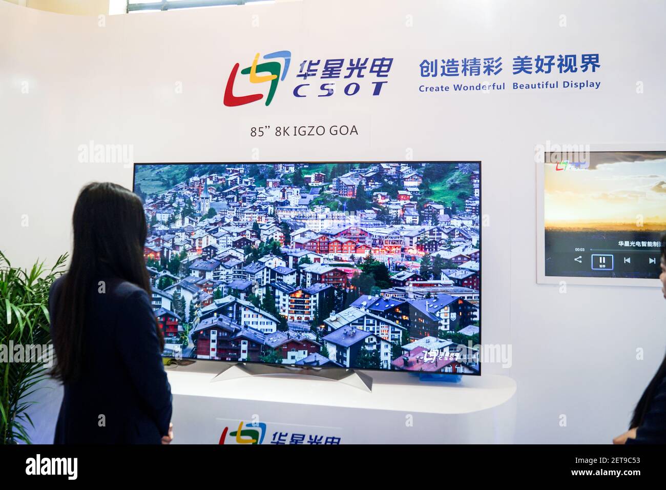 FILEla gente visita el stand de Shenzhen China Star Optoelectronics