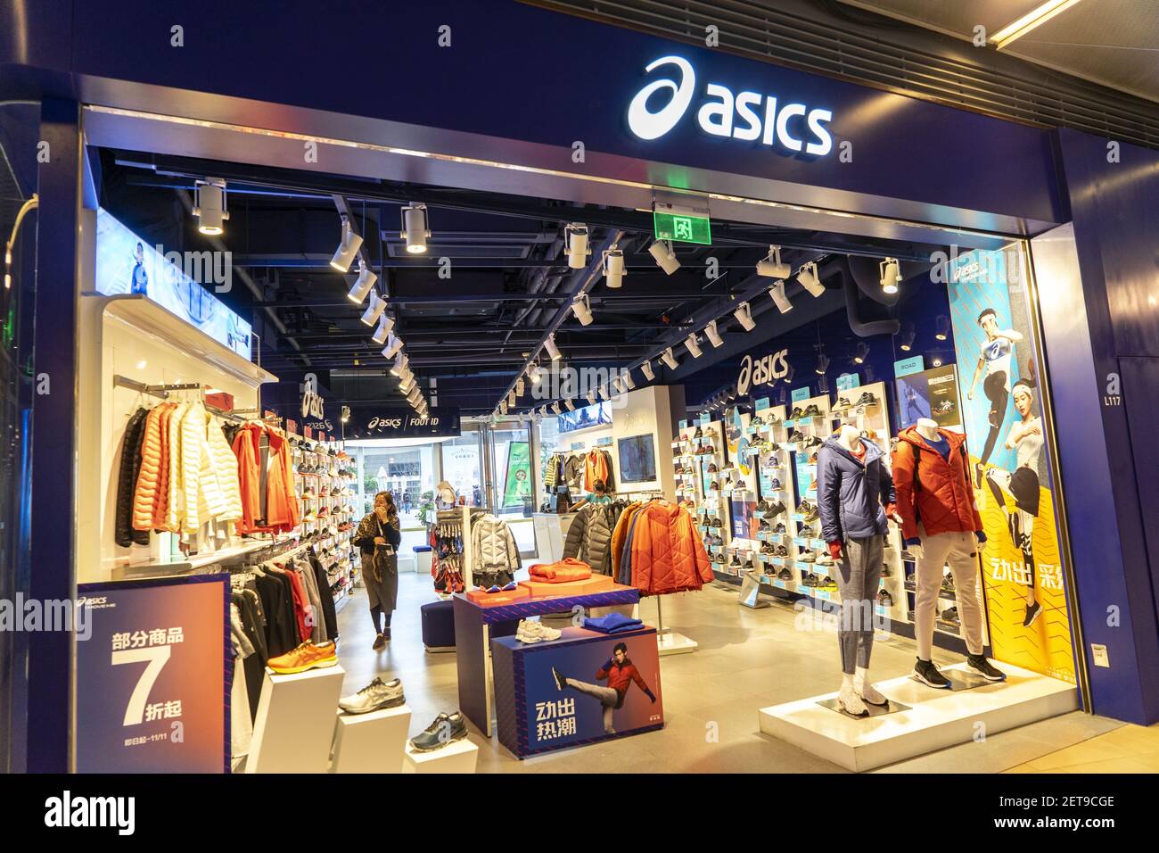 origen Floración folleto FILE--Vista de una tienda de ropa deportiva de Asics en un centro comercial  en Shanghai, China, 31 de octubre de 2018. Las marcas de moda Coach y  Givenchy se disculparon en las