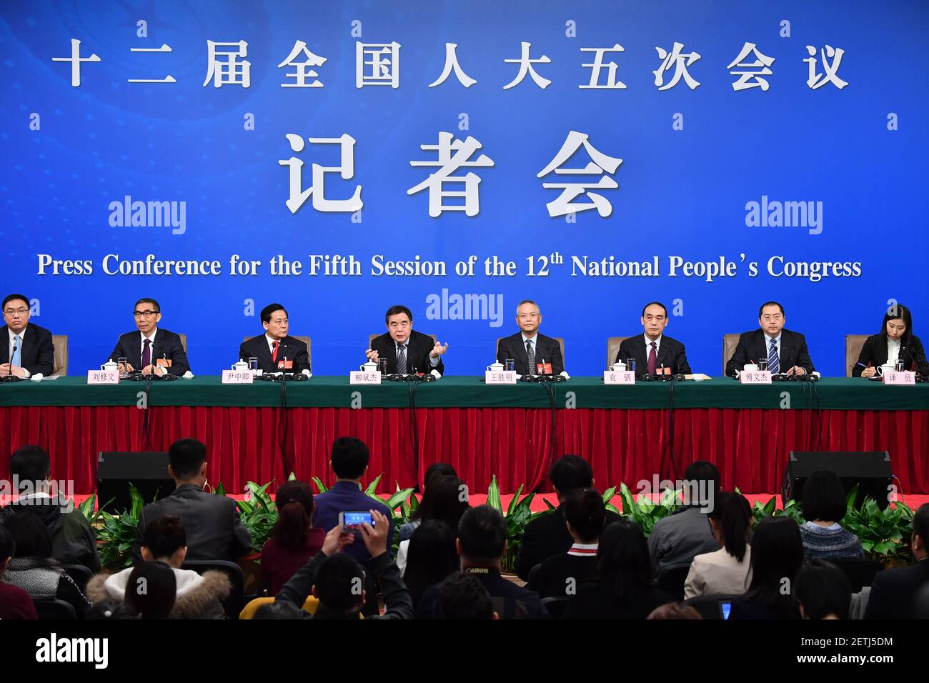 (170310) -- BEIJING, 10 de marzo de 2017 (Xinhua) -- Liu Binjie, presidente del Comité de Educación, Ciencia, Cultura y Salud Pública del Congreso Nacional del Pueblo (NPC), Wang Shengming, vicepresidente del Comité de Asuntos internos y judiciales del NPC, Yin Zhongqing, vicepresidente del Comité de Finanzas del NPC, Yuan Zhongqing, Si, vicepresidente del Comité de Protección del Medio Ambiente y Conservación de los Recursos del NPC, Liu Xiuwen, subdirector de la Comisión de Asuntos presupuestarios del Comité Permanente del NPC y Fu Wenjie, inspector de la Oficina de Secretarios del Comité Permanente del NPC Foto de stock