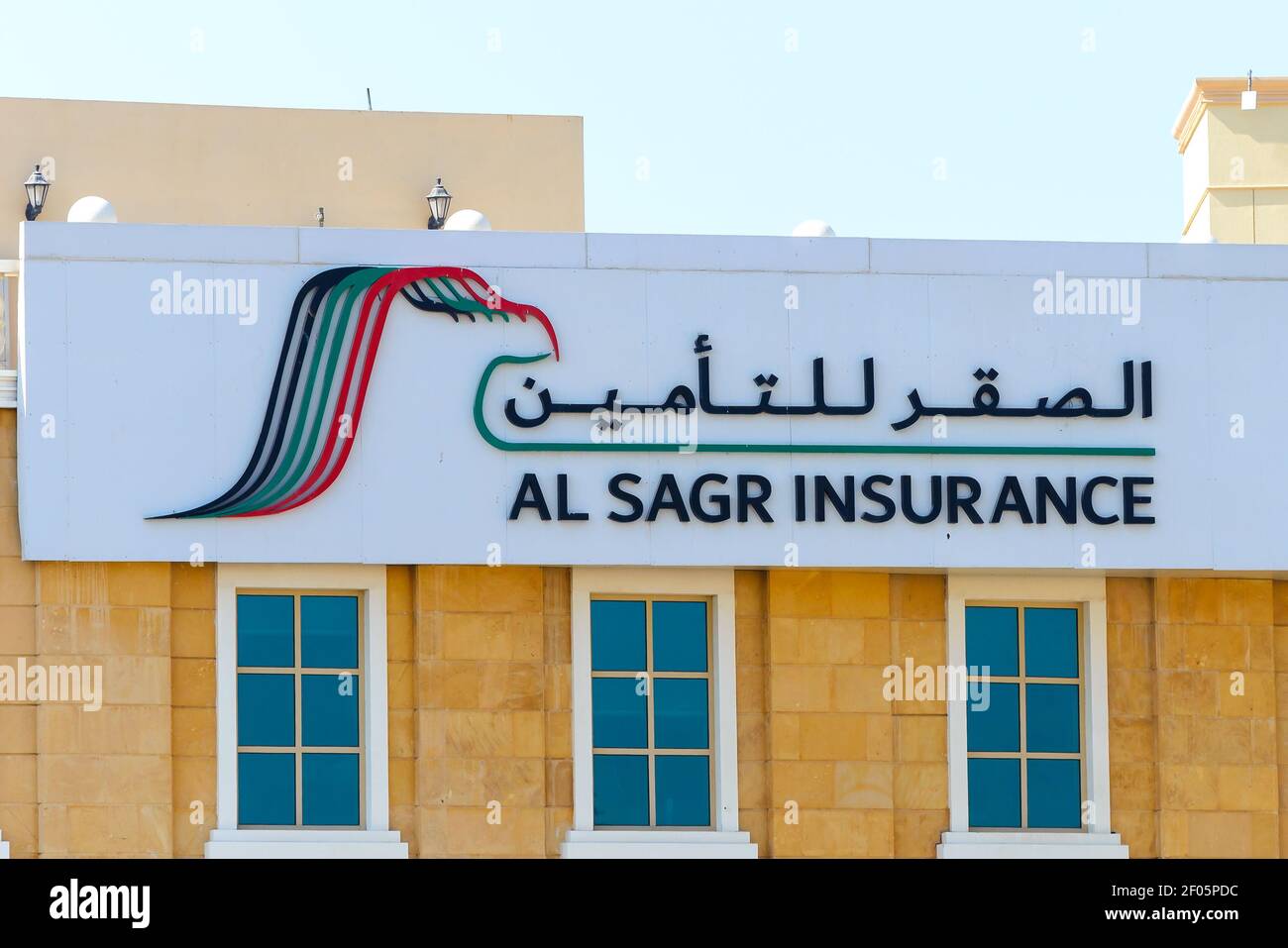 Logotipo de al Sagr National Insurance Company. Signo de Seguro de Cooperación al Sagr. Foto de stock