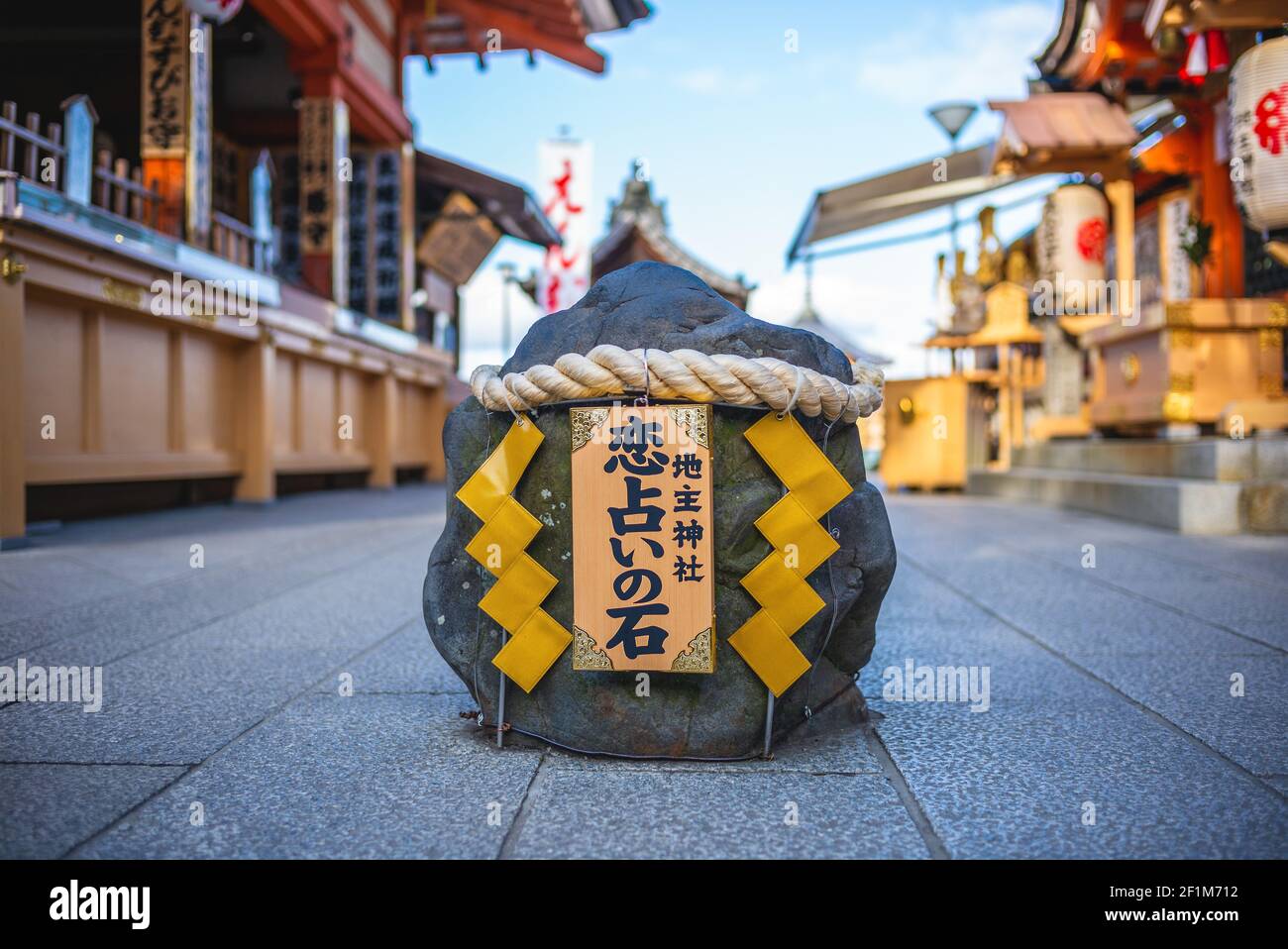 Amor Fortune Stone en el santuario de Jishu Jinja en Kioto, Japón. Foto de stock