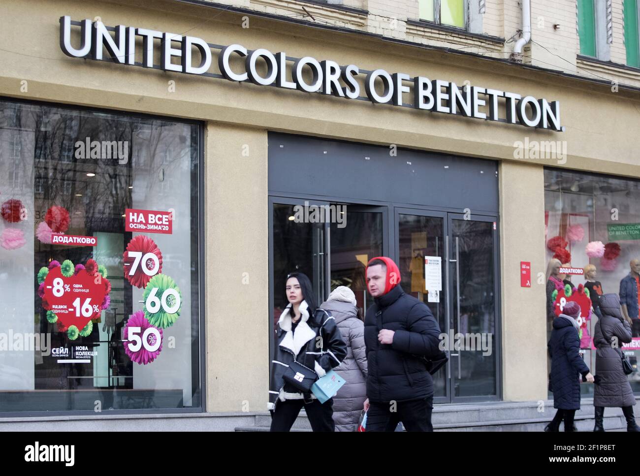 United Colors of Benetton logo de Benetton visto en la entrada a una tienda de ropa de Marca en Kiev. (Foto de Gonchar / SOPA Images/Sipa USA de stock
