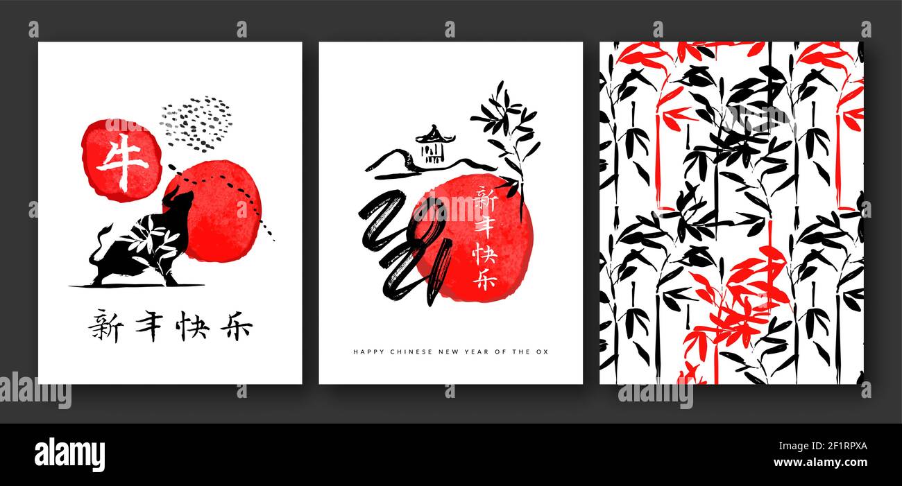 Feliz año Nuevo Chino 2021 tarjeta de felicitación, colección de patrones. Tradicional rojo asiático toro de tinta animal. Horóscopo dibujado a mano símbolo de pintura. Caligrafía t Ilustración del Vector
