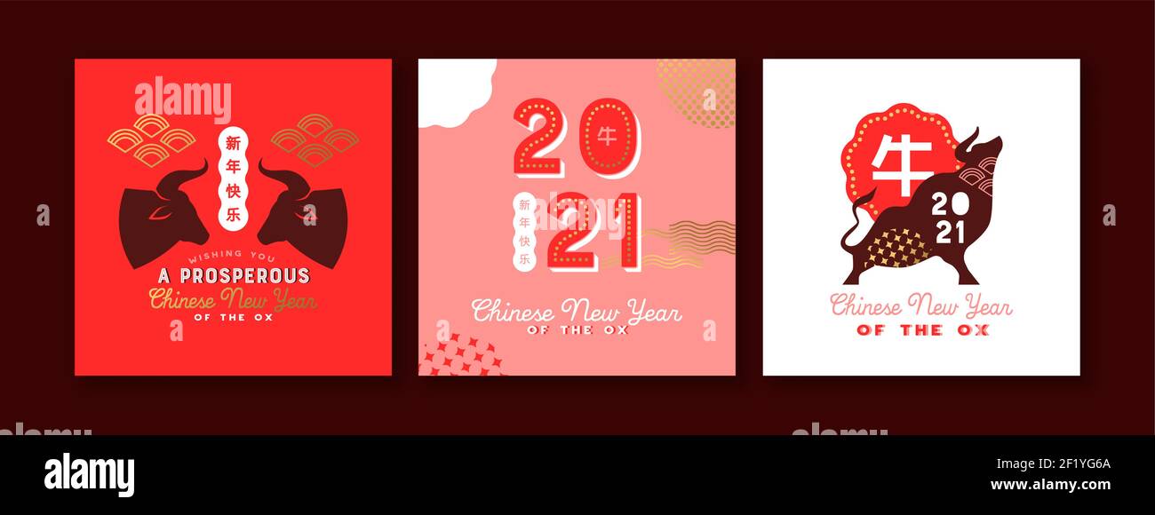 Año Nuevo Chino del buey 2021 vendimia tarjeta de felicitación conjunto. Colección de bultos asiáticos retro y etiquetas de oro para el evento de vacaciones en china. Calli Ilustración del Vector
