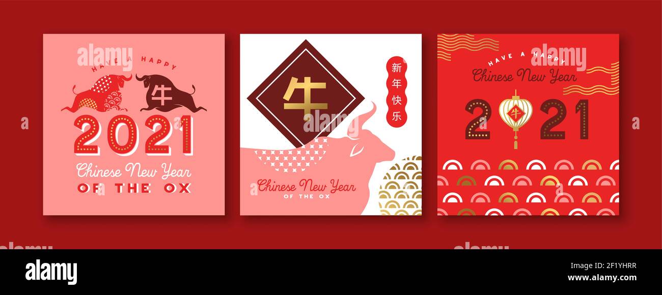 Juego de tarjetas de felicitación de año Nuevo Chino 2021. Colección de bultos asiáticos retro y etiquetas de oro para el evento de vacaciones en china. Caligrafía tra Ilustración del Vector