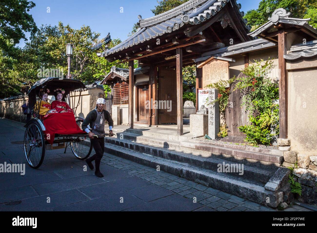Turistas que viajan en un rickshaw en Higashiyama cerca de Gion en Kioto, Japón Foto de stock