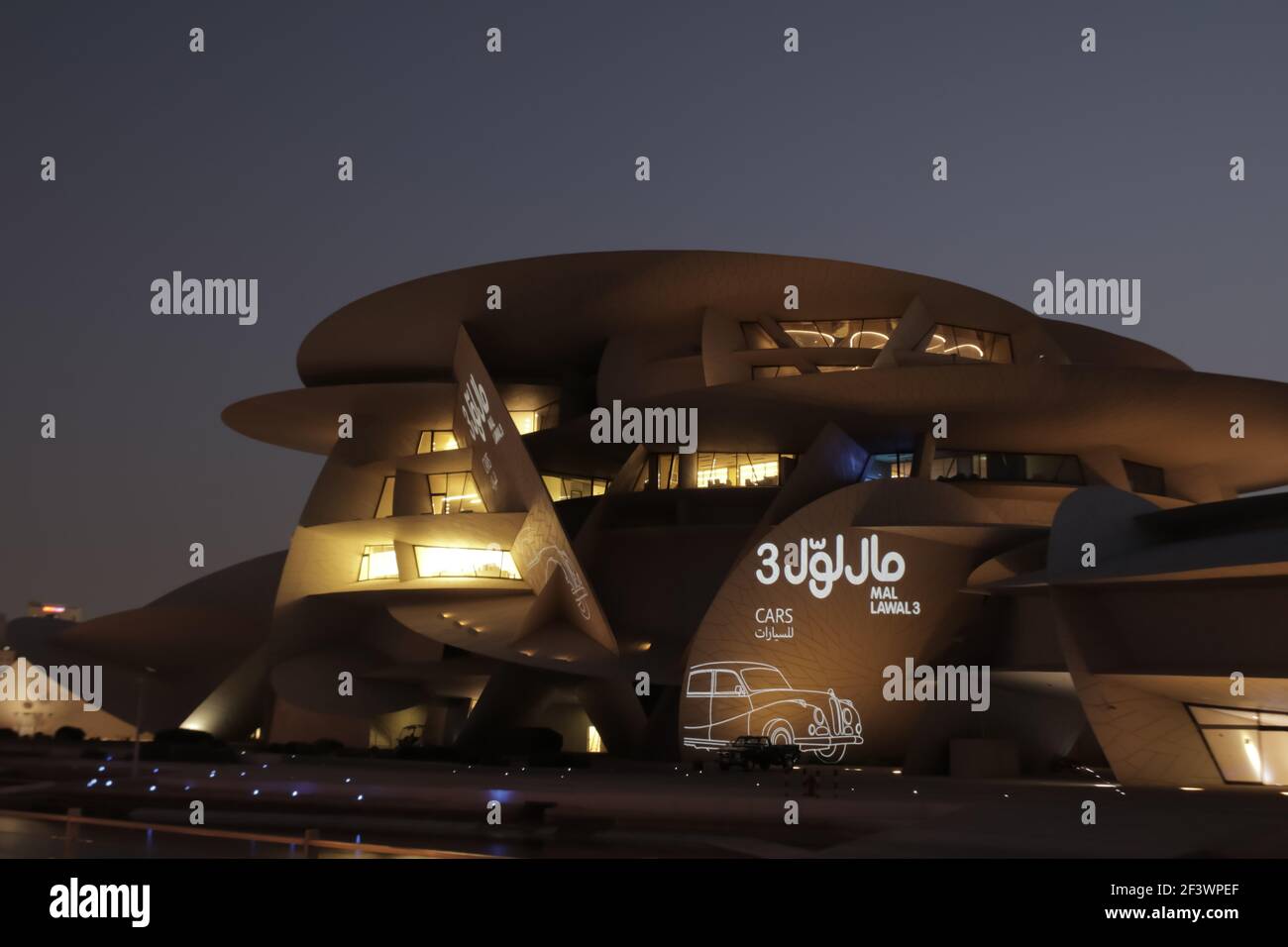 Una vista del Museo Nacional de Qatar en Doha Qatar Foto de stock