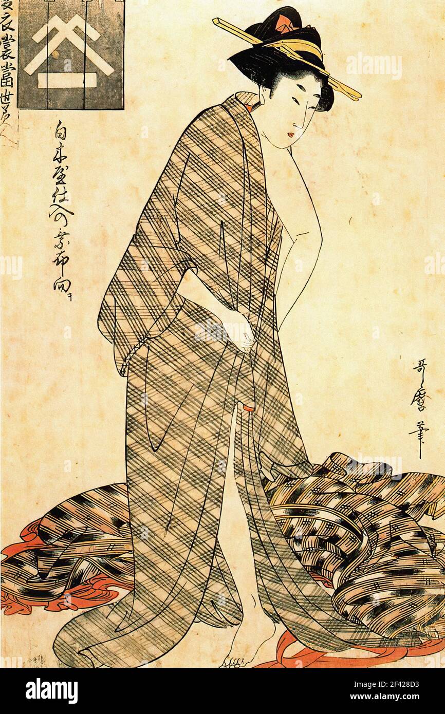 Utamaro - reinante Belleza Hanozuma Foto de stock