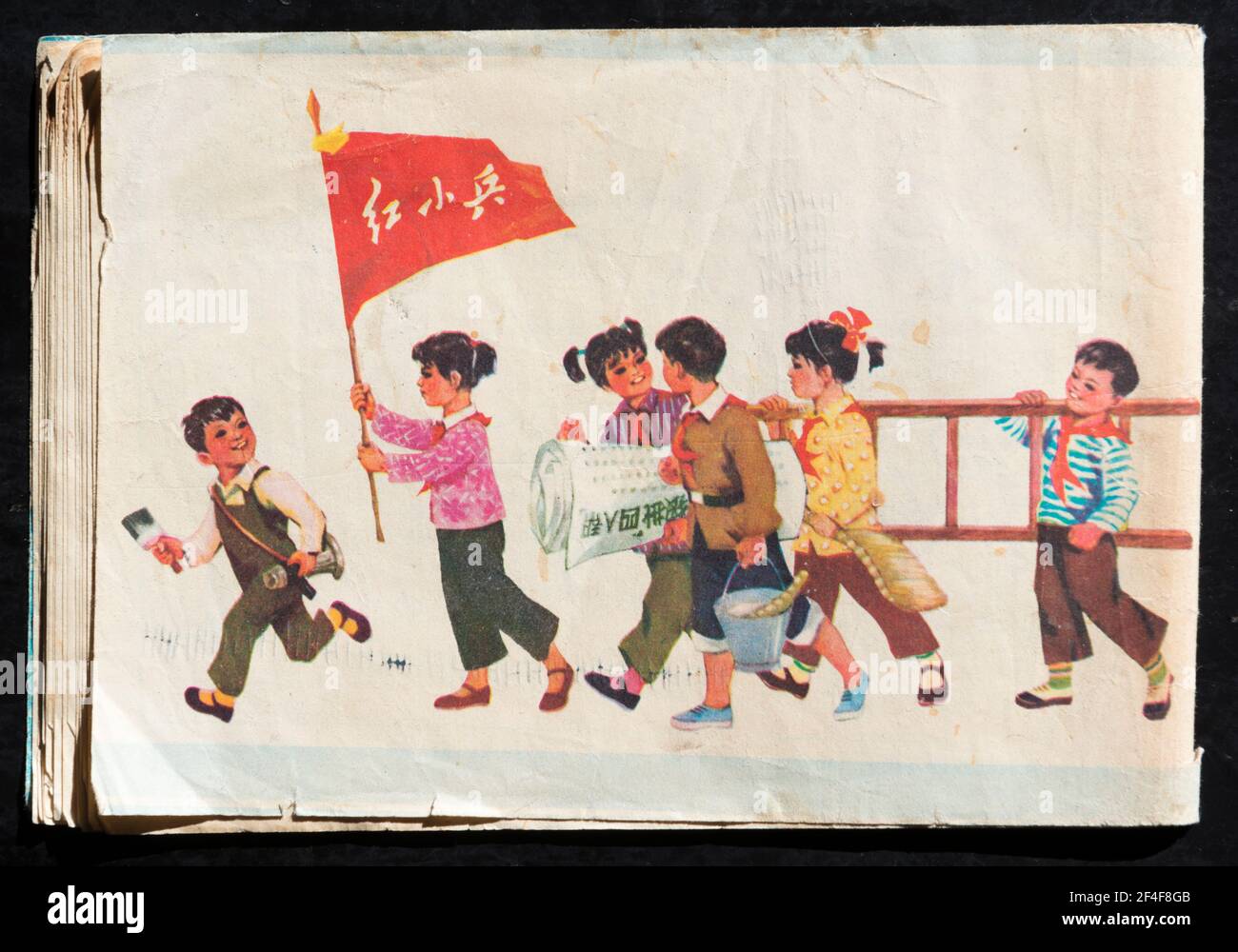 Una pintura en la contraportada de una revista en 1977, con un grupo de pequeños soldados rojos va a publicar carteles que critican a la pandilla de los cuatro. Foto de stock