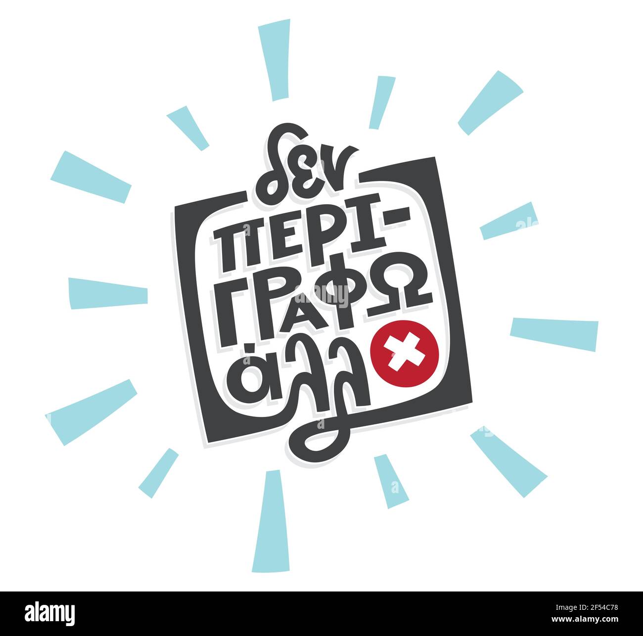 Rotulación de rotulador manuscrita. TV sobre fondo blanco con frase