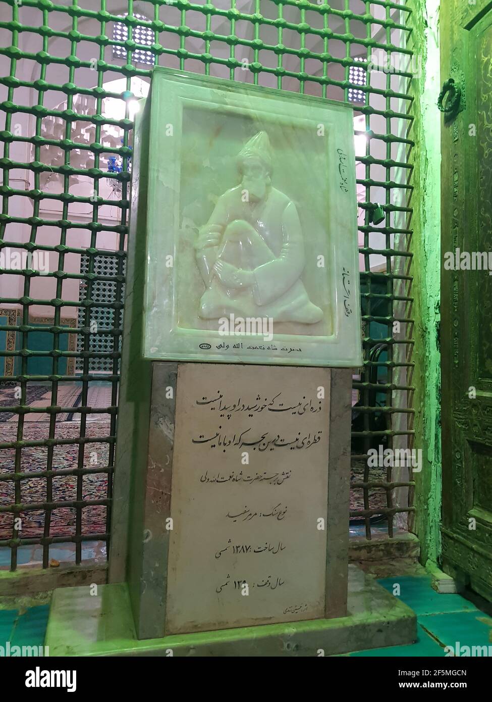 La tumba de Shah Nureddin Nematollah Vali, poeta, salvia, sufi y