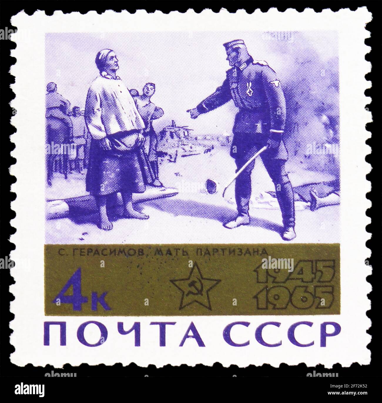 MOSCÚ, RUSIA - 22 DE DICIEMBRE de 2020: Sello postal impreso en la Unión Soviética muestra la Madre del partido, Sergei Gerasimov, 20th Aniversario de la Victoria i Foto de stock