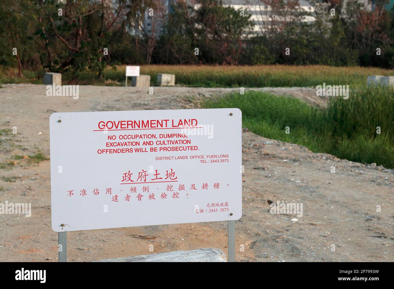 Firma de la Oficina de Tierras del Gobierno de Hong Kong, estanques de peces, Lok Ma Chau, Nuevos Territorios Hong Kong 1st de abril de 2021 Foto de stock