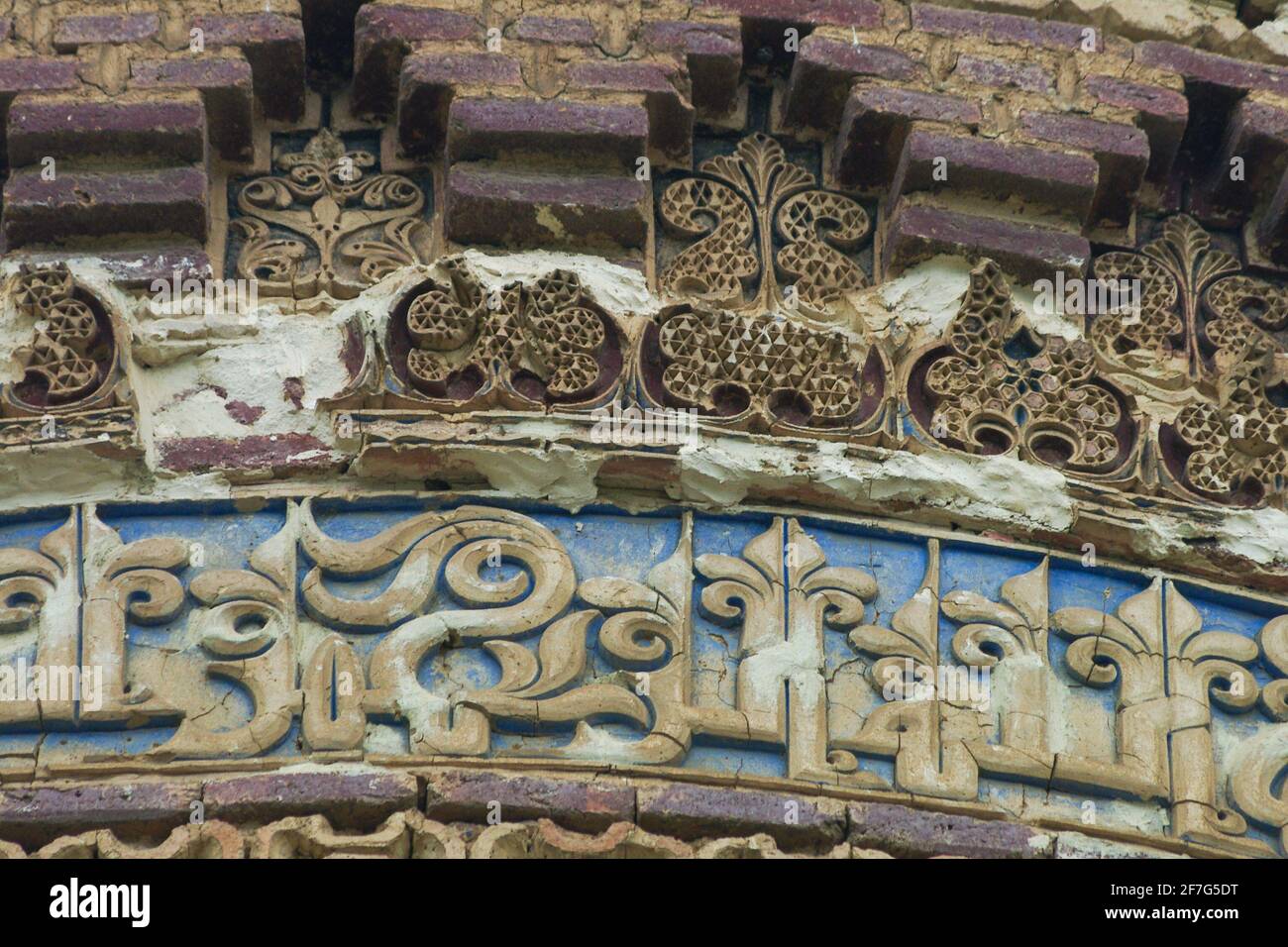 Detalle de inscripciones de estuco Kufic, Resget, torre de la tumba, Mazanderan, Irán Foto de stock