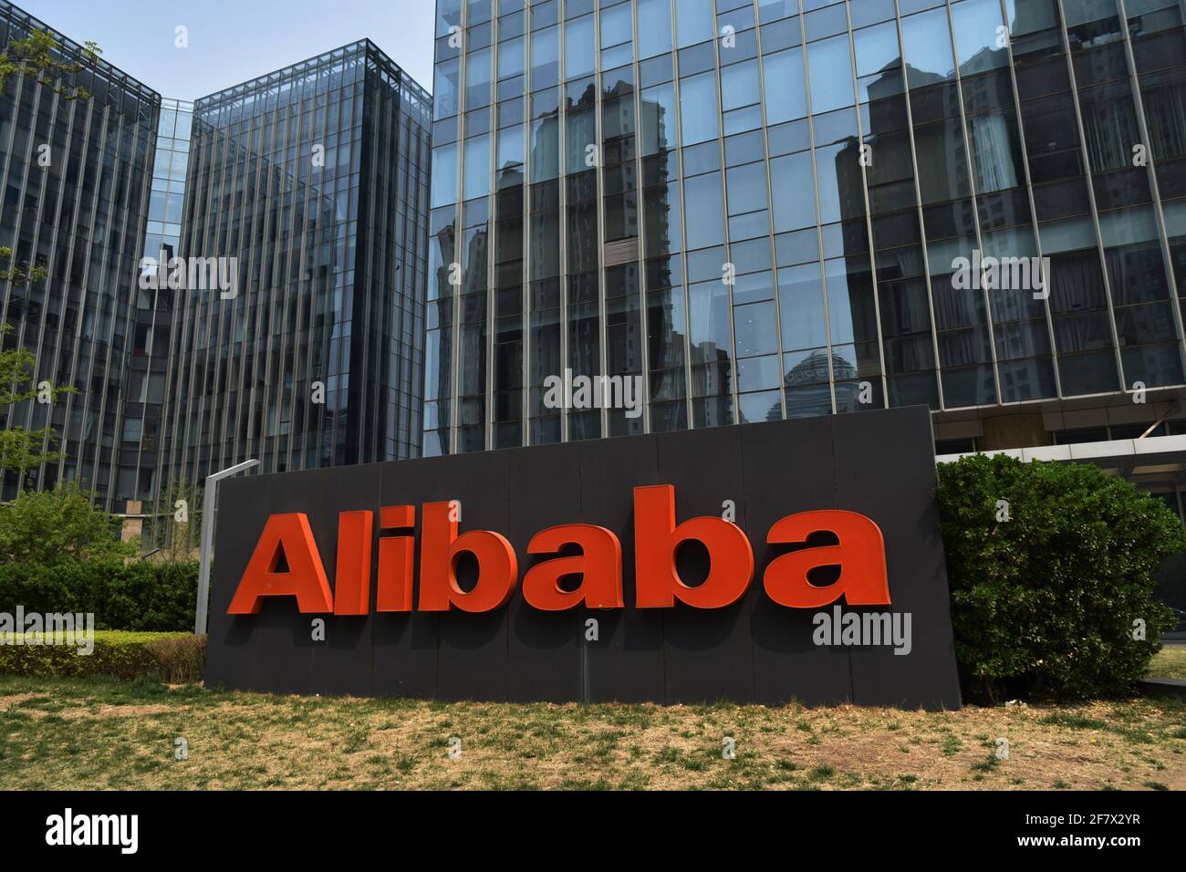 El edificio de la sede de Alibaba en Beijing. La Administración Estatal para la Regulación de Mercados de China le dio una multa considerable de casi $2,8 mil millones a Alibaba por prácticas monopolísticas 'alternativamente'. Alibaba emitió una carta abierta: El castigo es una llamada de atención y un estímulo, creará un entorno de plataforma más abierto. Foto de stock