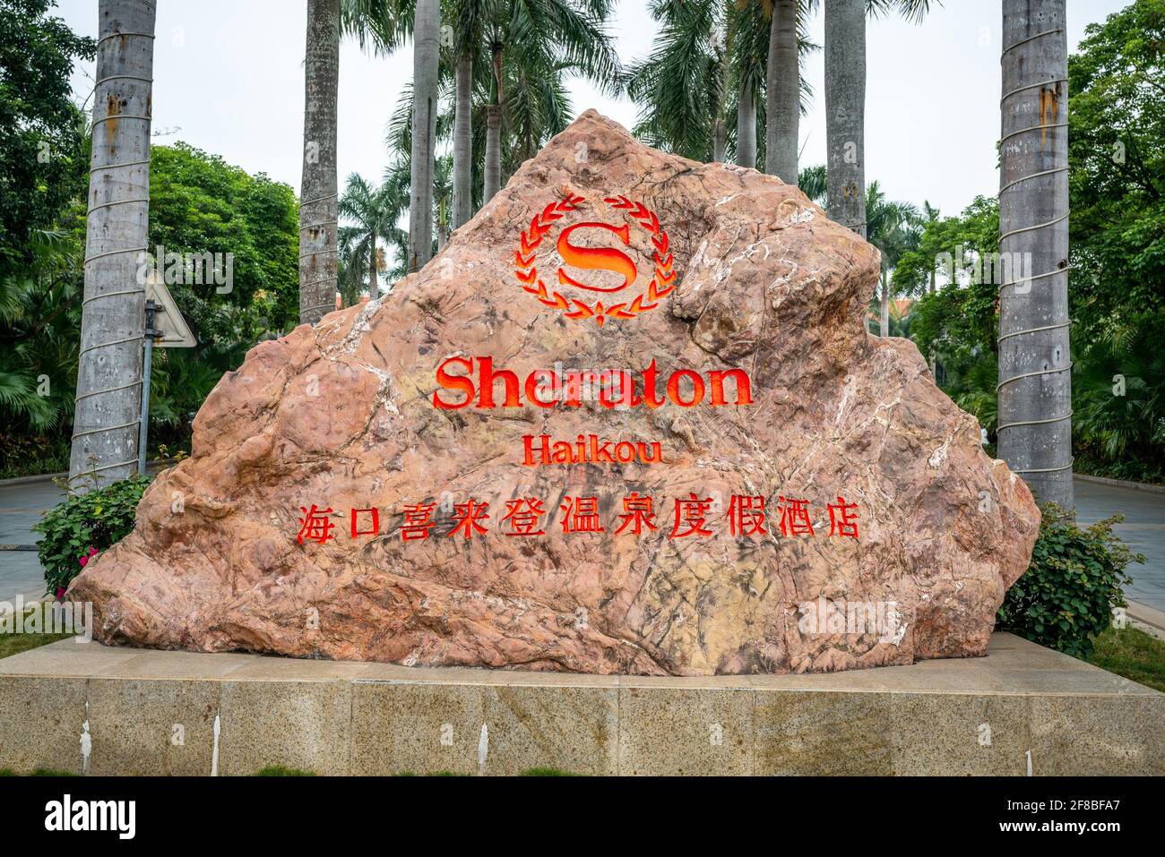 Haikou China , 23 de marzo de 2021 : Hotel Sheraton Haikou Resort con vista a la señal de entrada en Hainan China Foto de stock