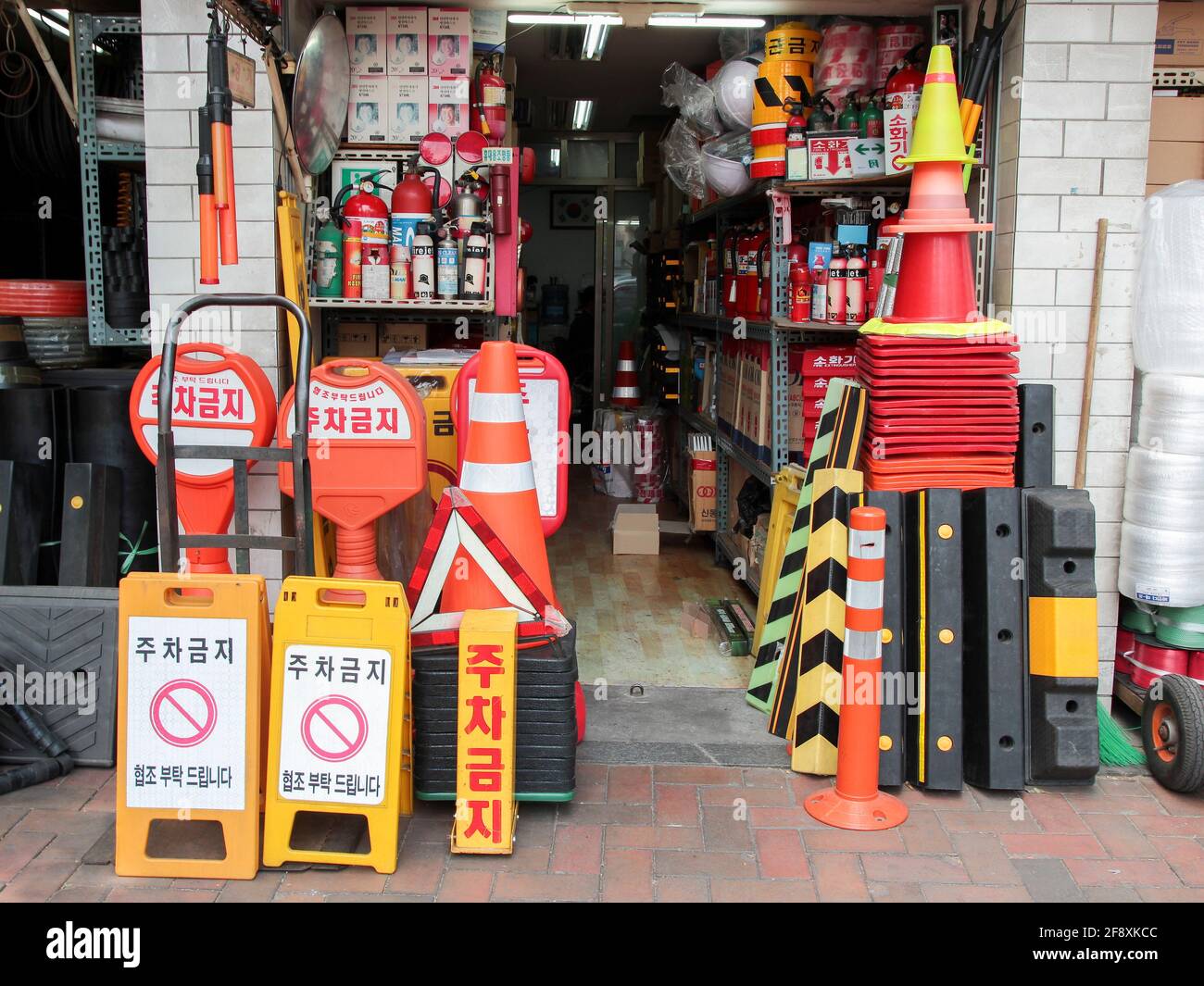 El exterior de una tienda especializada en equipos de emergencia: Conos de  naranja, extintores de incendios, señales de advertencia, artículos de  seguridad. En Seúl, Corea del Sur Fotografía de stock - Alamy