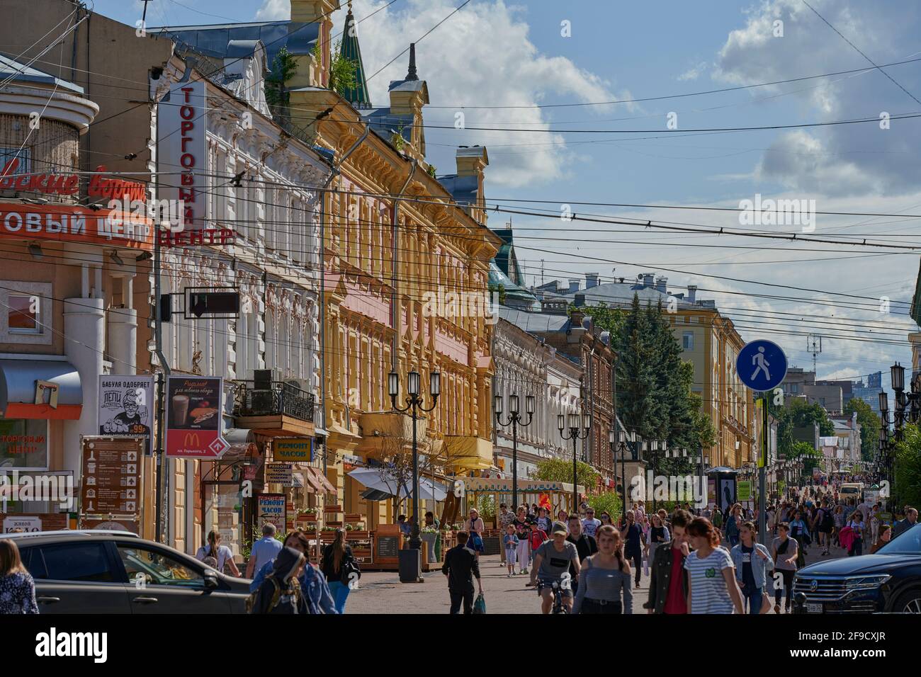 Vista de la calle Bolshaya Pokrovskaya, la calle principal en el corazón de Nizhny Novgorod que cuenta con muchos edificios históricos del siglo 19th Foto de stock