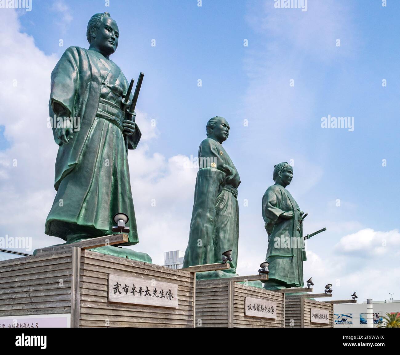 29 de marzo de 2019: Ciudad de Kochi, Japón - Estatuas de tres samurai que fueron prominentes en la Restauración Meiji, Sakamoto Ryoma, Takechi Hanpeita, y Nakaoka Foto de stock