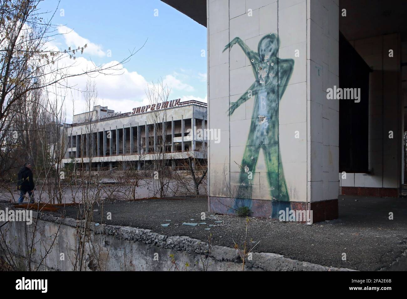 REGIÓN DE KIEV, UCRANIA - 21 DE ABRIL de 2021 - Se ve un mural cerca del Palacio Energetik de Cultura, Prypiat, región de Kiev, norte de Ucrania. Foto de stock
