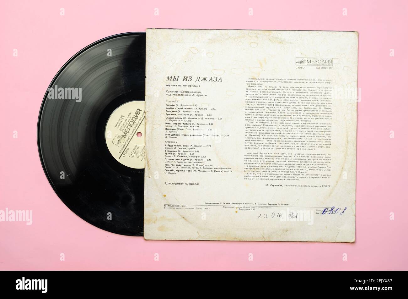 Antiguo disco de vinilo soviético de los años 80 sobre un fondo rosa. Una  colección de pistas de música de la película 'Somos de Jazz'. El lado B del  registro en Fotografía