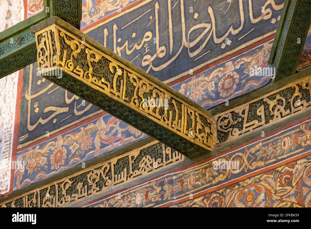 Detalle de Kufic sobre viga de madera, Tumba de Imam al-Shafi'i, el Cairo, Egipto Foto de stock