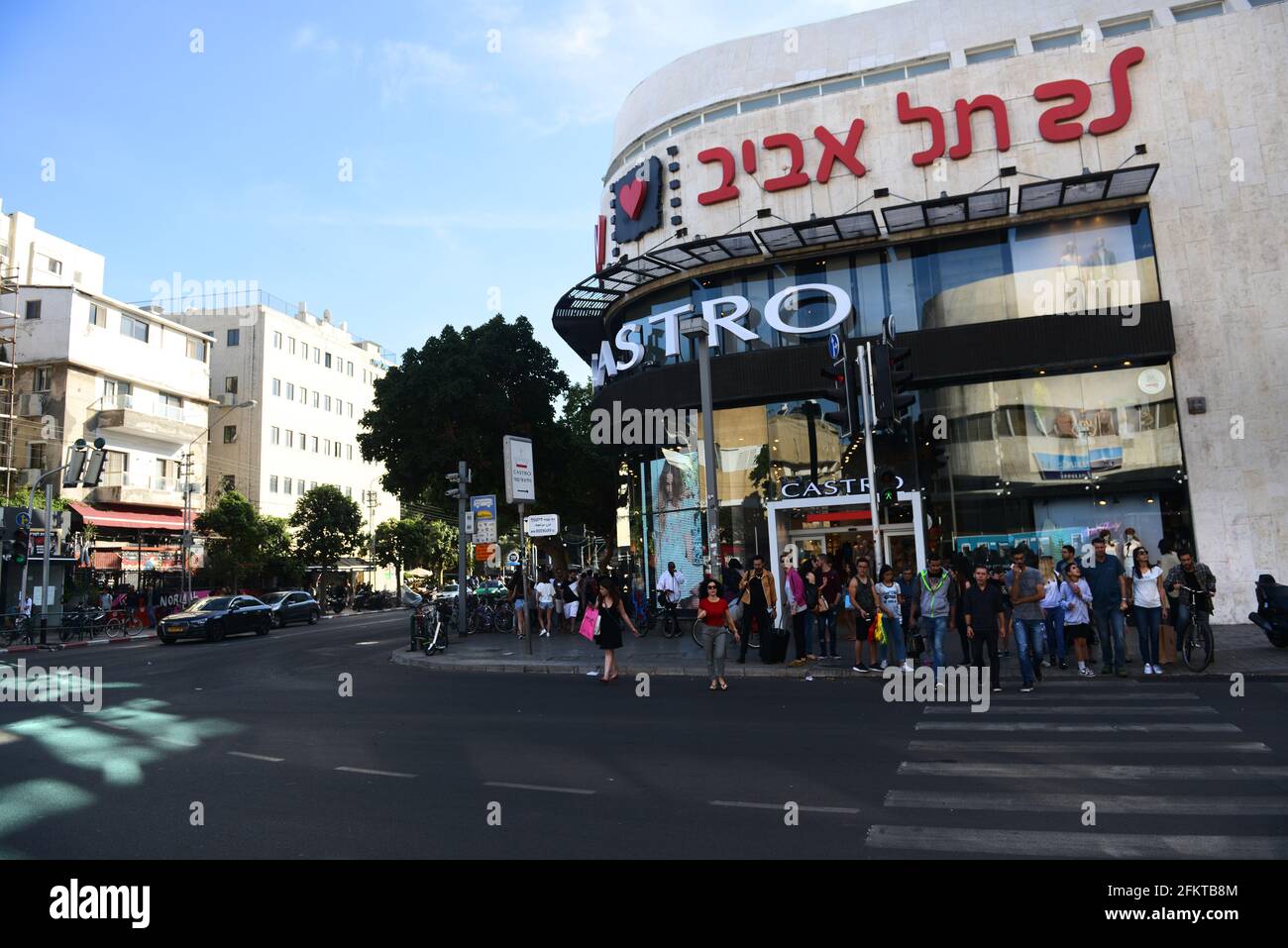 Dizengoff center fotografías e imágenes de alta resolución Alamy