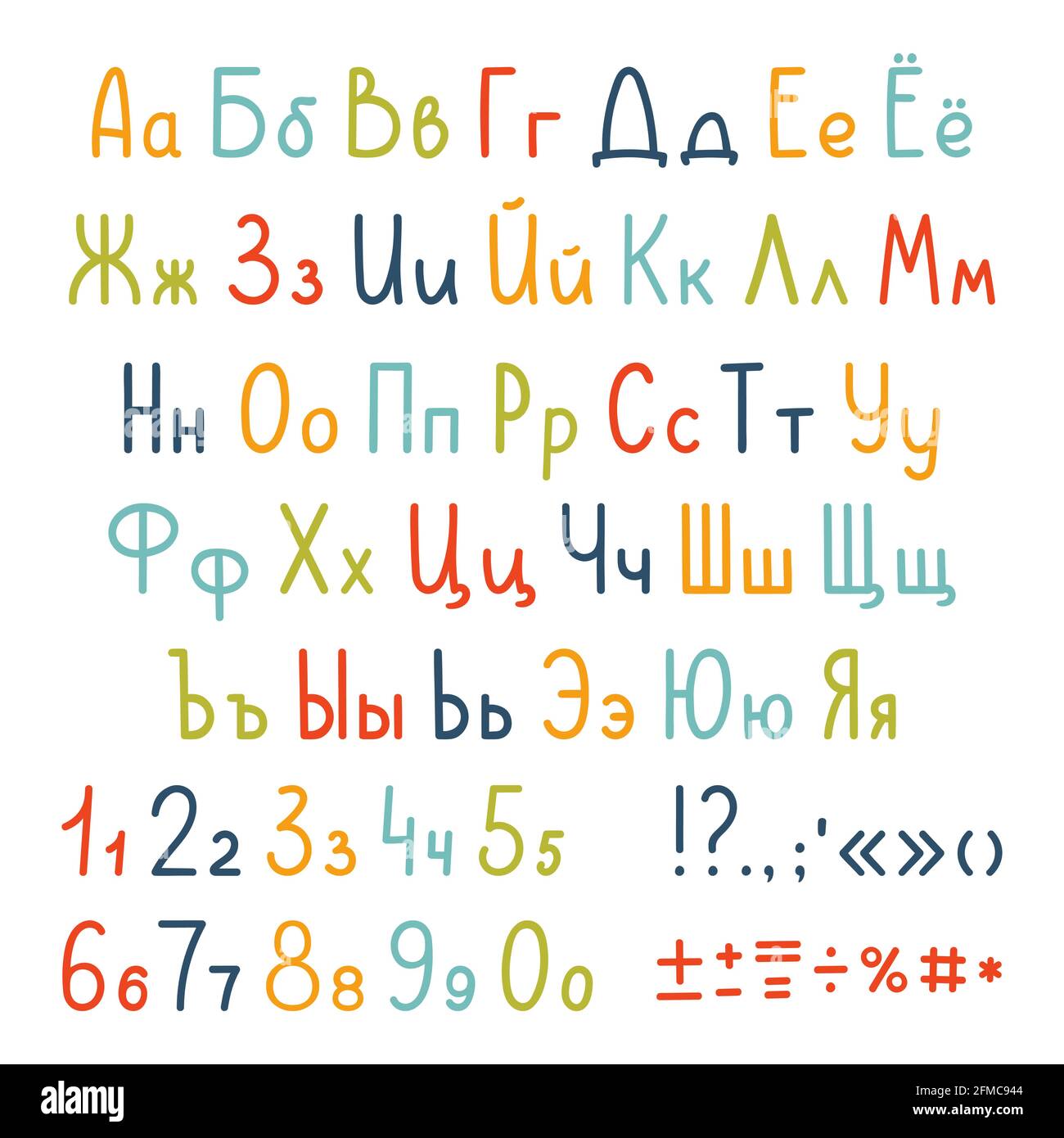 Lindo alfabeto cirílico conjunto de letras manuscritas, números y símbolos de puntuación del niño. Fuente rusa. Letras minúsculas y mayúsculas. Vector Ilustración del Vector