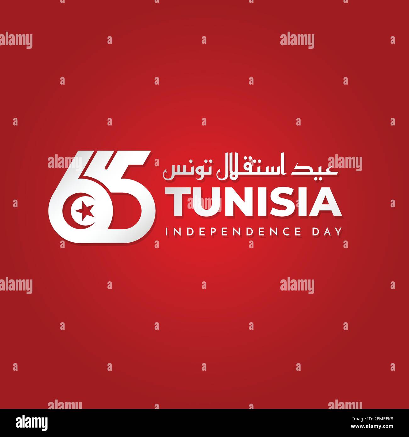 65th Túnez Diseño del Día de la Independencia. Tipografía Número de 65. El término medio del texto árabe es el día de la independencia de Túnez. Ilustración del Vector