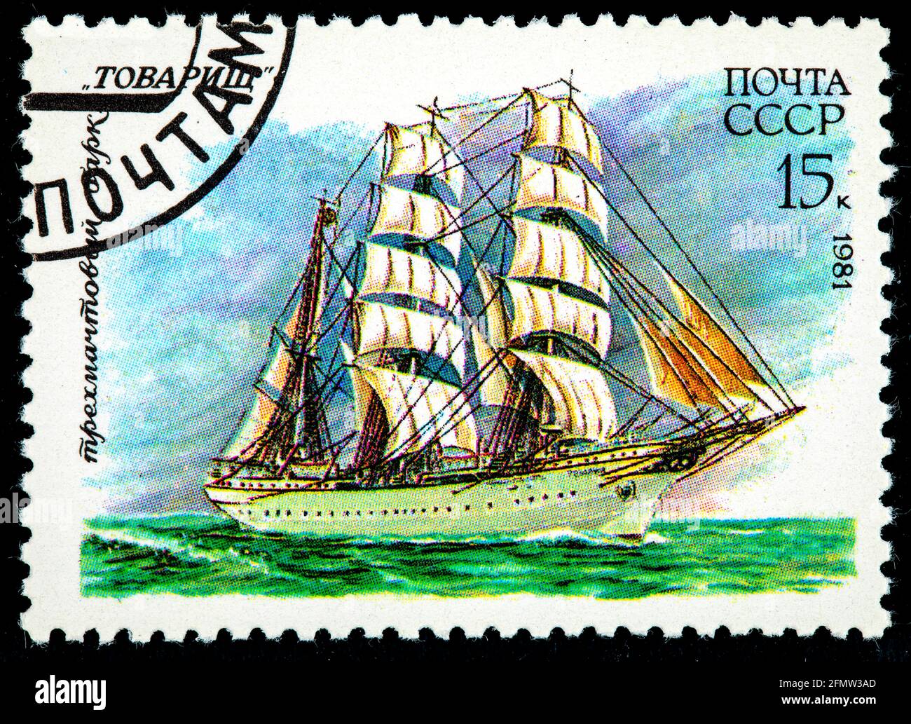 UNIÓN SOVIÉTICA - ALREDEDOR de 1981: Un sello impreso por la Unión Soviética muestra barcos de vela Comrade corteza de tres mástiles en el mar Foto de stock