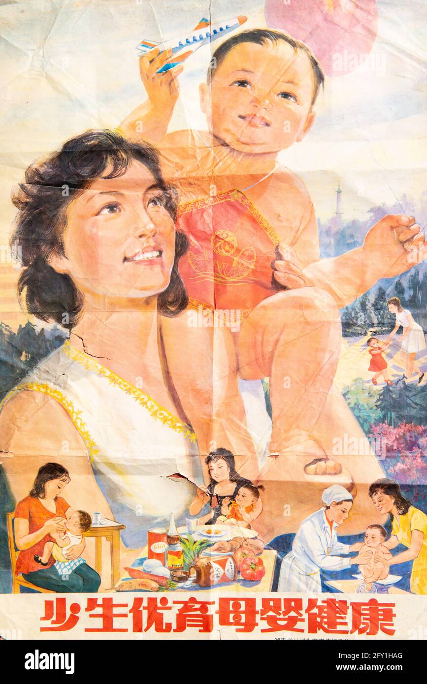 Un cartel de una política de menores en China en 1980s. Foto de stock