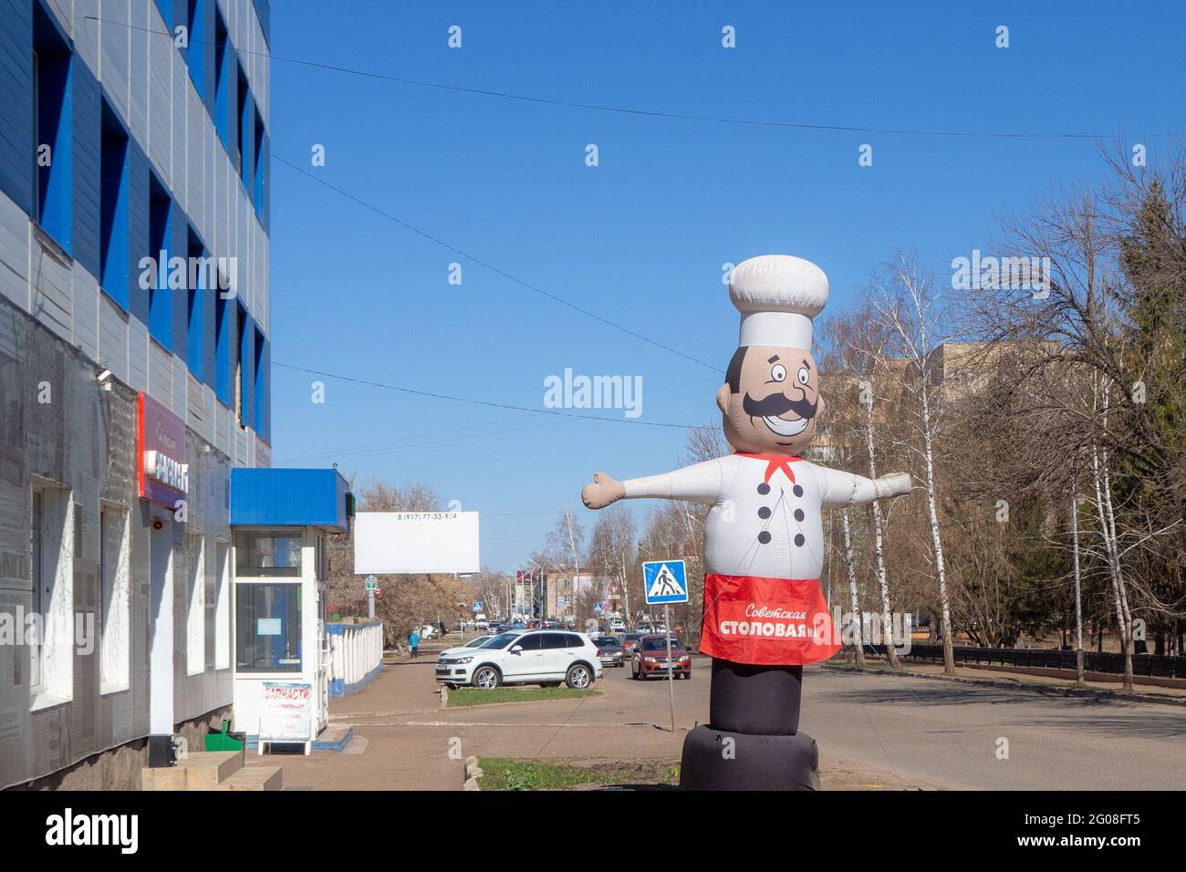 40+ Muñeco Hinchable Vídeos de stock y películas libres de derechos -  iStock