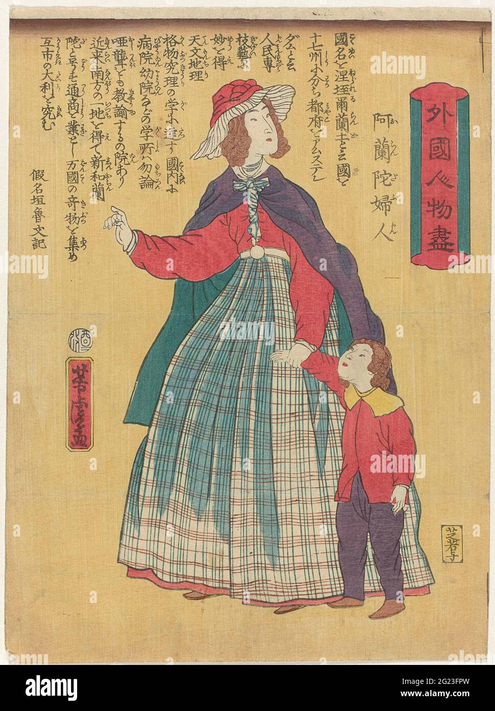 Mujer holandesa con niño; GAIKOKU JINBUTSUGA - ORANDA FUJIN. Una mujer  holandesa en falda de cuadros anchos y blusa roja, capa y sombrero, a su  izquierda un niño, probablemente su hijo; su