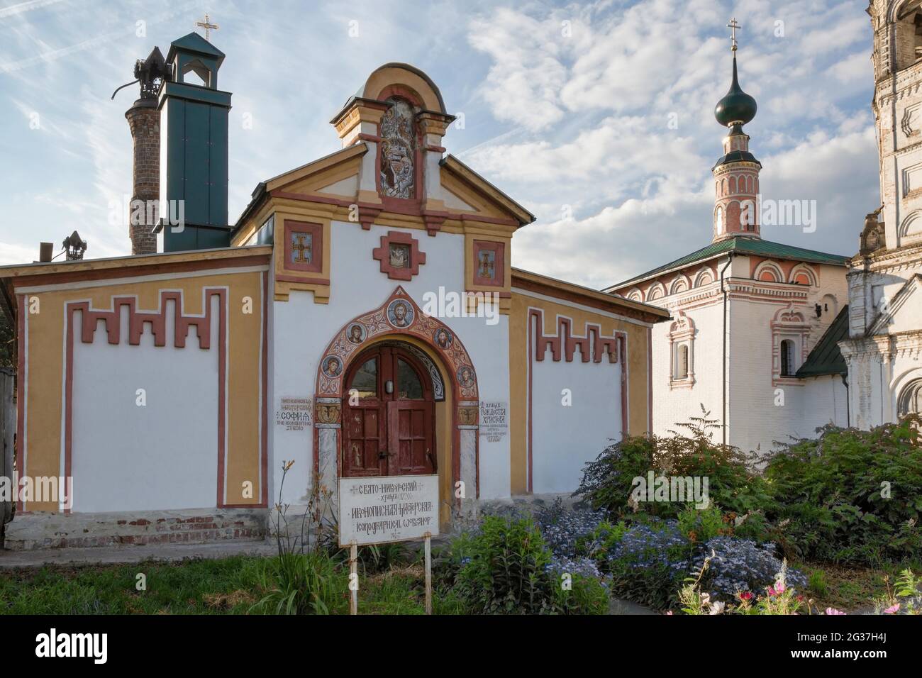 Iglesia de San Nicolás, Suzdal, Anillo de Oro, Rusia Foto de stock
