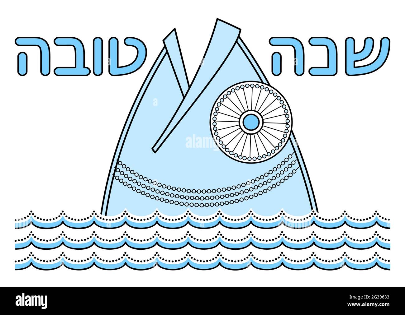 Feliz año nuevo judío (Rosh Hashanah) tarjeta de felicitación. Deseo tradicional: Tener un buen año. La cabeza del pez mira fuera del agua. Ilustración del Vector
