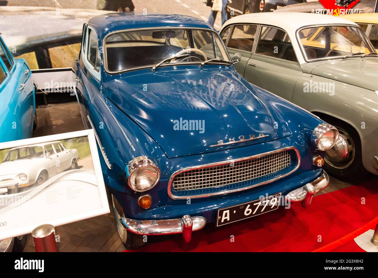 Museo del coche. Coche checoslovaco Škoda Octavia del 50s en exhibición en el museo de coches del socialismo en la ciudad de Peshtera, Bulgaria, Europa del Este Foto de stock