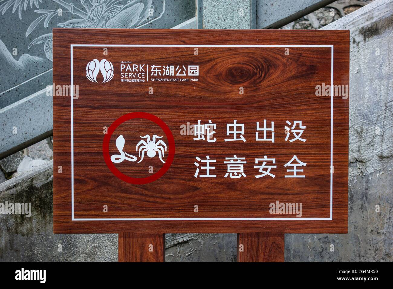 Señal china de advertencia de serpientes y arañas en Shenzhen, China Foto de stock