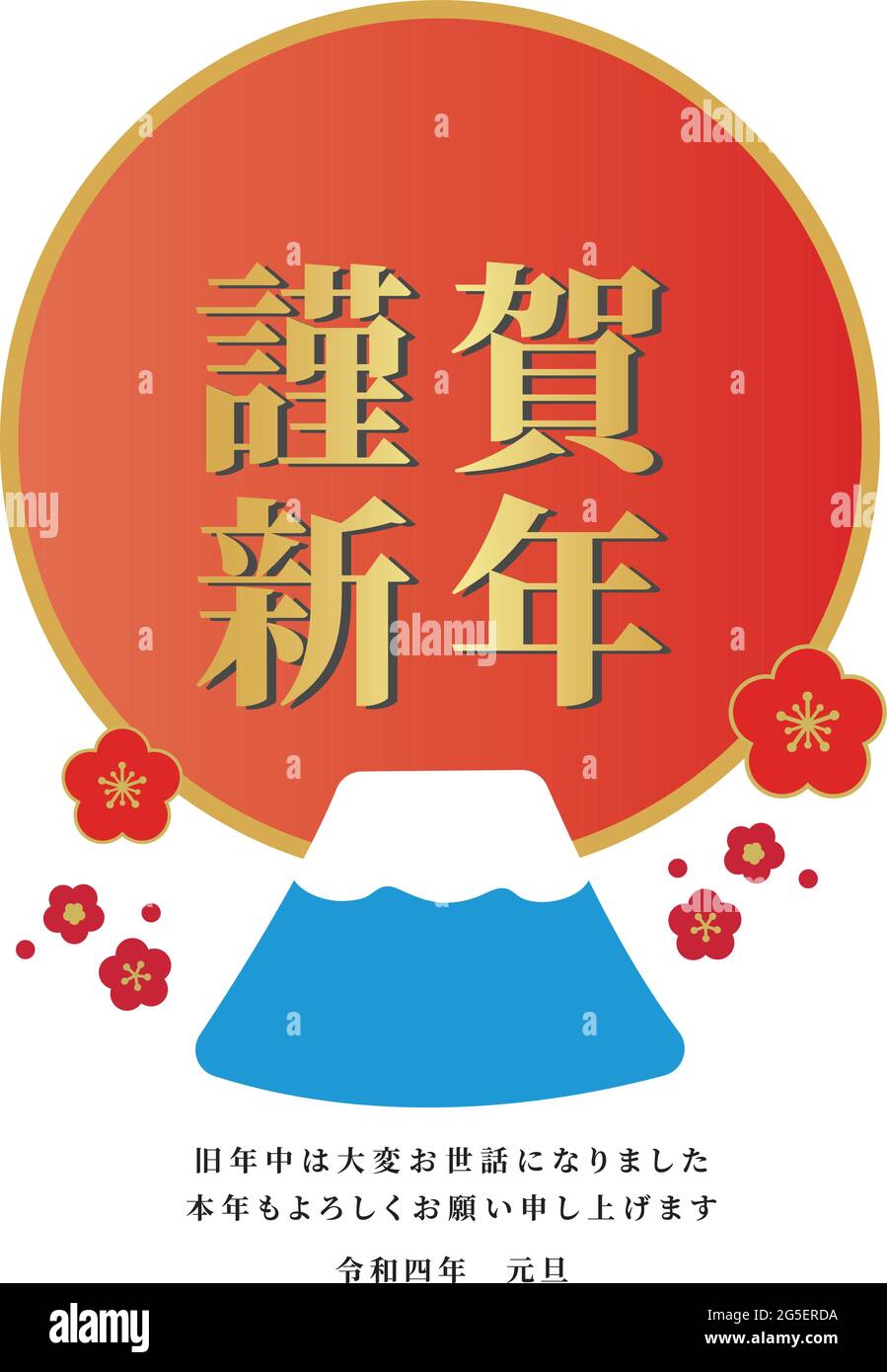 Tarjeta de felicitación japonesa de Año Nuevo con mensaje del Monte Fuji y Kanji. Ilustración vectorial aislada sobre fondo blanco. Ilustración del Vector