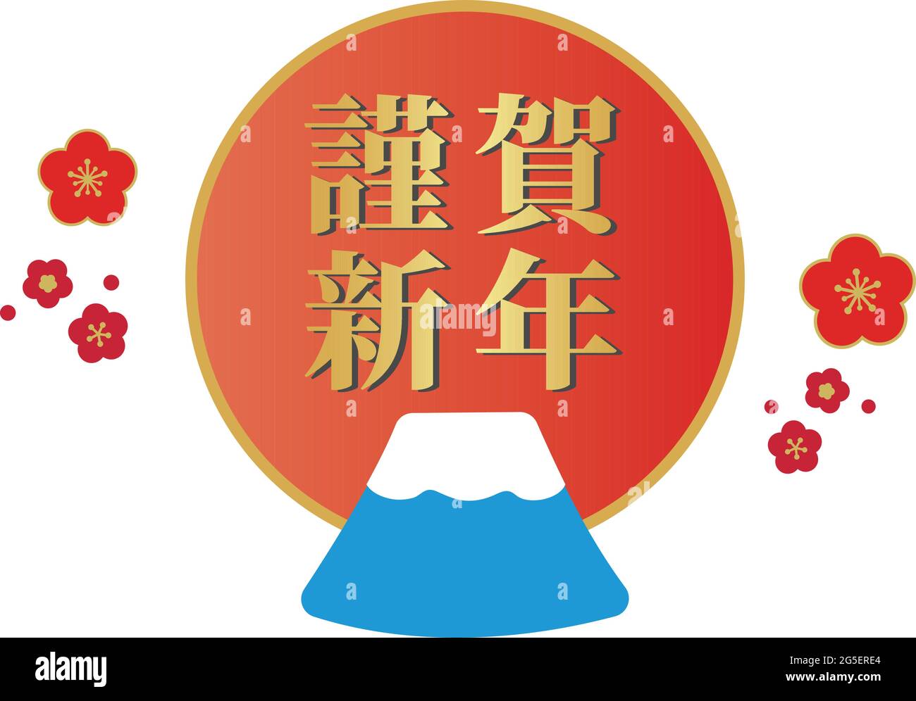 Tarjeta de felicitación japonesa de Año Nuevo con mensaje del Monte Fuji y Kanji. Ilustración vectorial aislada sobre fondo blanco. Ilustración del Vector