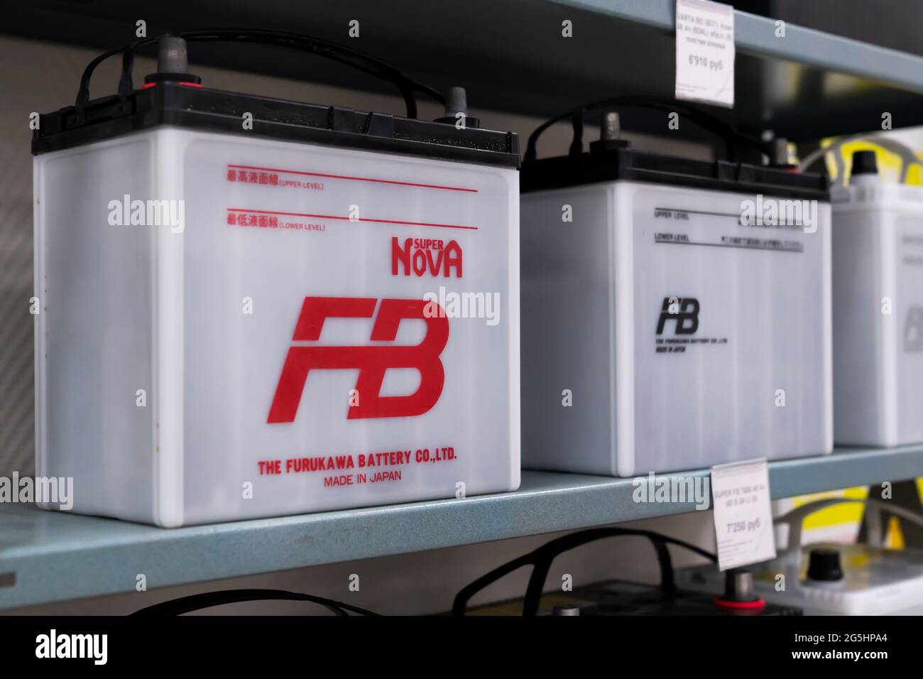 Una nueva batería para coche japonesa FB en la estantería de la tienda  Fotografía de stock - Alamy