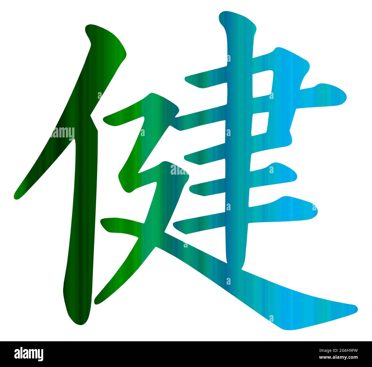 Símbolo kanji japonés para Salud, aislado sobre fondo blanco, con trazado  de recorte Fotografía de stock - Alamy