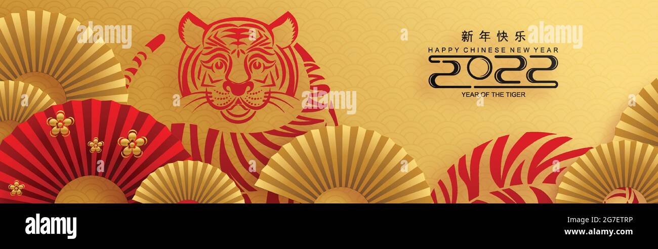 Año nuevo chino 2022 año de la flor de tigre rojo y oro y elementos  asiáticos papel cortado con estilo artesanal en el fondo Imagen Vector de  stock - Alamy