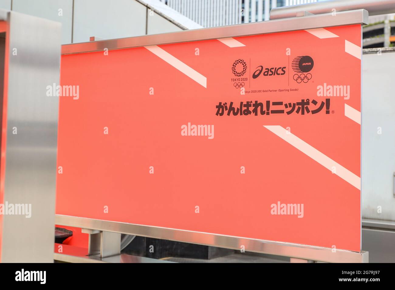 Fuji Advertising Fotos E Imagenes De Stock Alamy