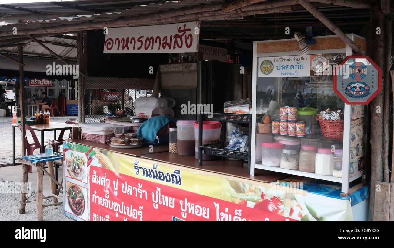 No visto fuera del camino desolado Back Soi del centro norte de Pattaya Tailandia Foto de stock