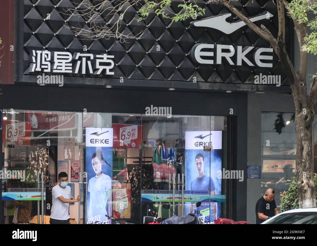La gente compra en la marca china de ropa deportiva Hongxing erke tiendas  en la ciudad de Huai'an, provincia de Jiangsu, en el este de China, 26 de  julio de 2021. (Foto