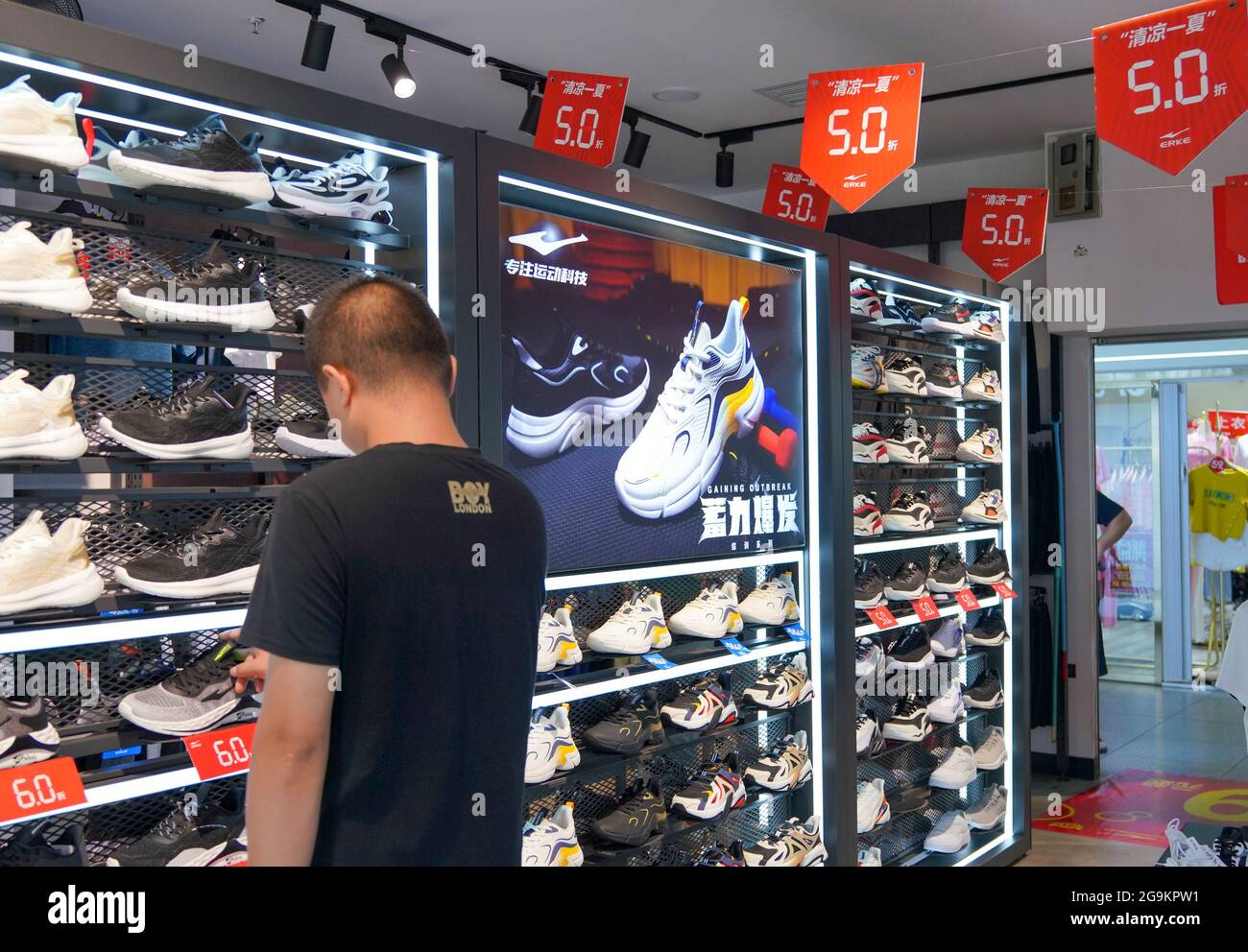 La gente compra en la marca china de ropa deportiva Hongxing erke tiendas  en la ciudad de Changsha, al sur de China, provincia de Hunan, 26 de julio  de 2021. (Foto de