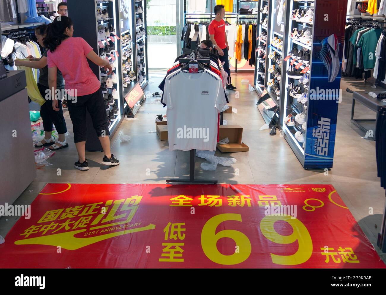 La gente compra en la marca china de ropa deportiva Hongxing erke tiendas en la ciudad de Changsha, al de China, provincia Hunan, 26 de julio de 2021. de