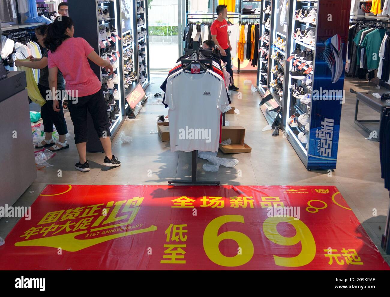 La gente compra en la marca china de ropa deportiva Hongxing erke tiendas  en la ciudad de Changsha, al sur de China, provincia de Hunan, 26 de julio  de 2021. (Foto de